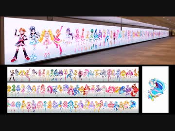 プリキュア20周年記念！プリキュアの日 新宿456広告映像公開！