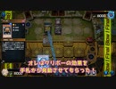 【遊戯王マスターデュエル】【VOICEVOX実況】俺得決闘記254【シルバーIII】