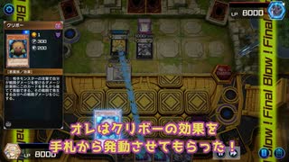 【遊戯王マスターデュエル】【VOICEVOX実況】俺得決闘記254【シルバーIII】