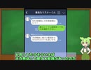 【MHサンブレイク】#177 これ被ダメ軽減もあるのヤバないか？【ほぼ1分モンハン実況】