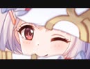 【プリコネR・ガチャ】グラブルコラボビカラ【プリンセスコネクト！Re:Dive】