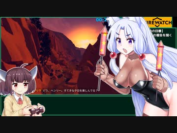 FireWatch RTA 1時間18分21秒　2/4