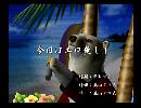 くまうた　（6722）「今日はエロ無し！」　唄：嵐山クマ男（夫）