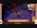 【Stardew Valley】#39 田舎で牧場生活するフィアラ【VOICEVOX実況】