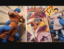 自分をトリコと小松だと思い込んでいる精神異常者がグミガララワニを作る動画