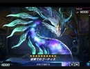 よくわかる(ように頑張って作った)【ゴーティス】採用・不採用カード編その２