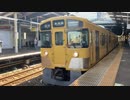 □Nov.2022Seibu 2000 series Saitama Japan  Sayama-shi西武 2000系　狭山市日本□□　関東　埼玉