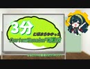 【Fallout4】CustomNanakoFramework3分クッキング【Nanakochan】