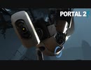 【Portal2】皮肉たっぷりテスト大好きっ子GLaDOS【実況プレイ】#2