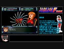 分離状態の機体達でクリアを目指すスパロボF完結編 #2 (39話～43話)