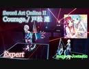 【ビートセイバー】Courage - 戸松 遥 / Sword Art Online II (Expert)【A】