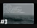 【2人実況】あなたは無人島に何を持っていきますか？ #3(終)【無人島】