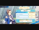 【サイスタ】ホワイトデー2022 渡辺みのり