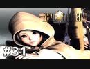 #31 初めてのFFをFF9に捧ぐ