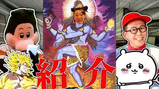 【クトゥルフ神話TRPG】キャラ紹介＆一万人記念の動画！！！！！！咆哮卓 中編②【ゆっくりTRPG】