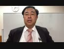 帰化一世の選挙出馬はダメ!　法改正すべき！