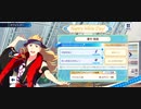 【サイスタ】ホワイトデー2022 華村翔真