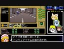 PC98版『偽典・女神転生』小ネタ集8