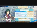 【サイスタ】ホワイトデー2022 清澄九郎