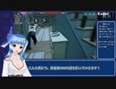 【逆ホラゲー】Expel　幽霊屋敷RTA　1分36秒