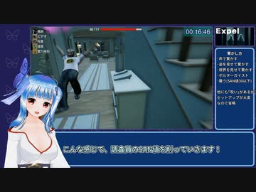 【逆ホラゲー】Expel　幽霊屋敷RTA　1分36秒