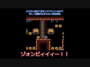 【実況：5】ワリオランド2　第1章第5話「巨大ヘビをたおせ！！」