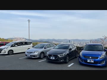 【Voiceroid＆CeVIO車載】インプレッサでトコトコと？Part4　広島市竜王公園