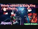 【ビートセイバー】Unholy covered by Kayla King - Sam Smith (Expert+)【S】