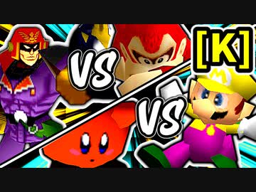 【第二十回】[∑ファング vs スミス] [下目 vs ヒーロー]【Kブロック第十一＆第十二試合】-64スマブラCPUトナメ実況-