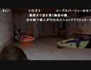 【再】悪夢を見る先輩【コメ付き】