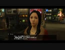 【龍が如く０】中年YAKUZA 24【実況】