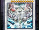 【マスターデュエル】「クリスタルビューティー」でランク戦　vs　神碑ウィッチクラフト