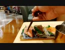 イオンのみ　70%引きは安いね
