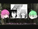 黒の魔王解説1　プロローグ編