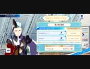 【サイスタ】ホワイトデー2022 葛之葉雨彦