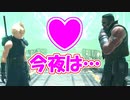 【FF7R】ロマンティックFF7！バレット編