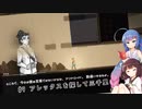 【ソフトウェアトーク実況】ウナきりKandria実況プレイ #9