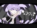 ラヴィ/べびはら【歌ってみた】