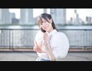 【結奈】Prhythmatic【踊ってみた】
