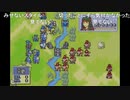 aisssyさんの ファイアーエムブレム 封印の剣【実況プレイ】その105
