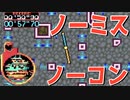 うさぎ名人も驚愕元全国1位の神プレイ【くるくるくるりん】