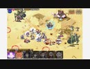 千年戦争アイギス 神獣スフィンクス降臨 神級EX 未覚醒 + 英雄王王子