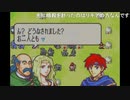 aisssyさんの ファイアーエムブレム 封印の剣【実況プレイ】その108