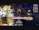 【マリアンEX13】狩りの時間だ！楽しくいこうじゃないか！ Part１００