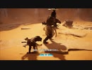 PC-Ubisoft配信｜刺客信條：起源｜困難｜第一期 (8)