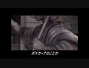 第2回ボイカーナ Trailer