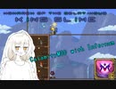 [Terraria]あかりちゃんがからみてぃあそぶだけ その1[CalamityMOD with Infernum]