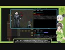 [Cataclysm:DDA 0.F開発版]セイカさんのニューイングランド観光 最終回