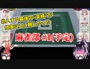 Steamで500円の麻雀ゲームの最後の実績が難しすぎた。【麻雀部#1】