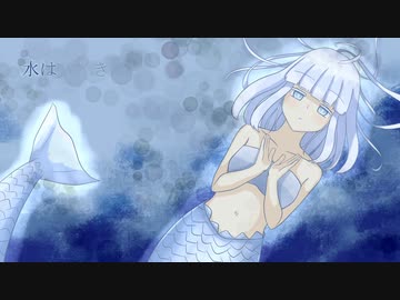 【夕方の歌ってみた⑧】スロウミノウ / 唯七 covered by nOMe
